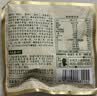 三只松鼠低GI每日纯坚果1050g35袋腰果夏威夷果坚果礼盒礼包中秋团购送礼 实拍图