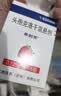 【原研药】希刻劳 头孢克洛干混悬剂 0.125g*6袋/盒 实拍图