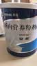 【原研进口】雅培安素 肠内营养粉剂(TP) 400g/盒 *3+能全素 整蛋白型肠内营养剂*3 实拍图