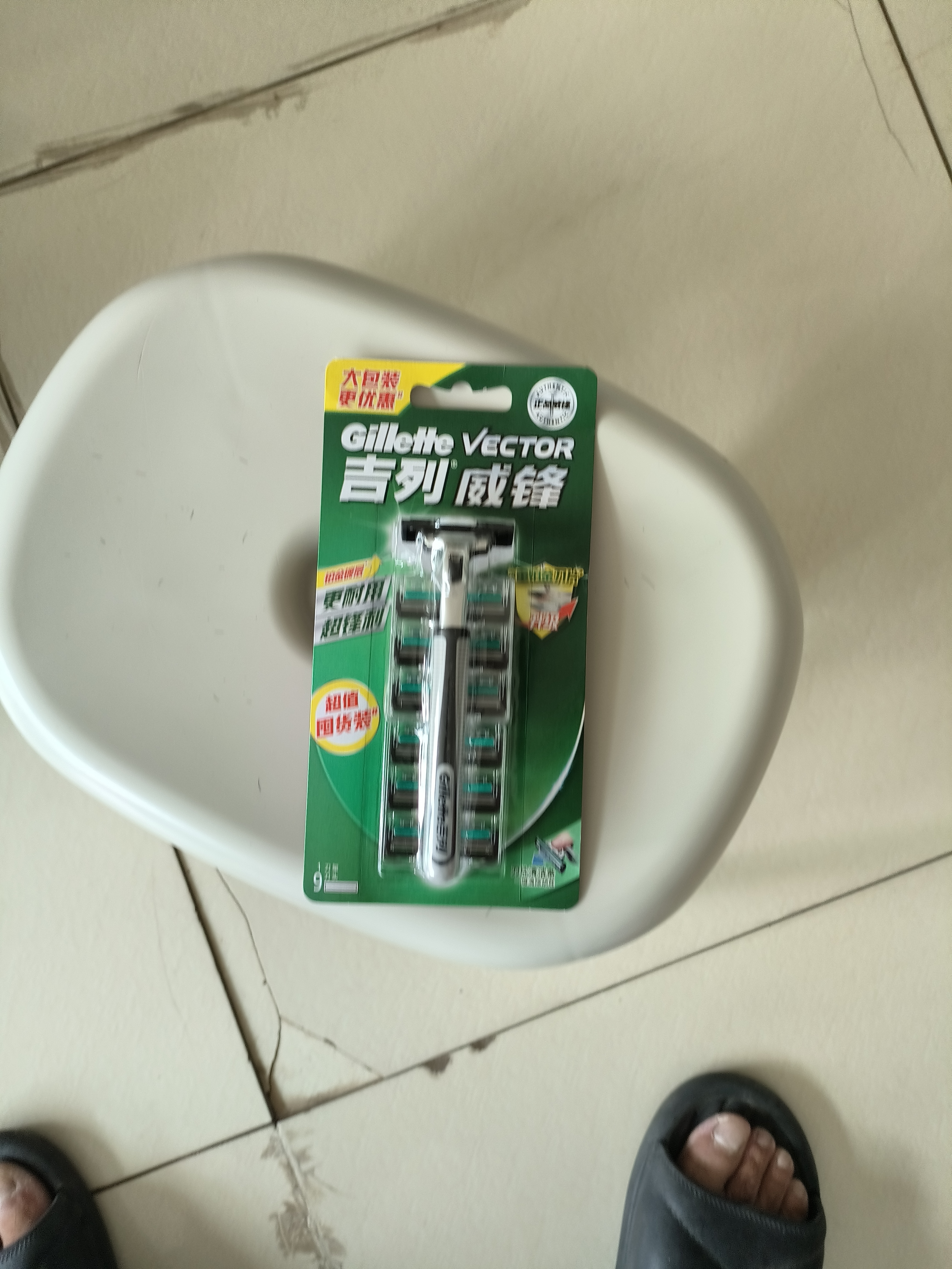 吉列（Gillette）威锋2手动剃须刀男士刮胡刀老式双层刀片原装 9刀头1刀架-收纳盒（店长推荐 实拍图