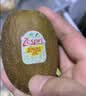 佳沛（zespri）新西兰阳光金奇异果16粒礼盒经典果单果 88-103g  猕猴桃水果礼盒 实拍图