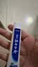 云南白药益生菌热门牙膏套装清新口气去口臭护龈牙膏6支500g+环保购物袋 实拍图