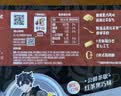 雀巢（Nestle）脆脆鲨限定威化饼干红茶黑巧味莱欧斯利款涂层威化1盒24条 446.4g 实拍图