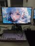 泰坦军团24.5英寸 260Hz高刷 HDR400广色域 逐台校色FastIPS窄边框 PS5原生240Hz电竞显示器P2510H PLUS 实拍图