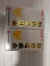 [白云山] 脑络通胶囊0.5g*30粒/盒 实拍图