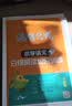 2027新语文6年级阅读理解语文满分公式法阅读小学生六年级上下册专项训练习题人教版【六年级语文】阅读训练逐题视频讲解解题技巧点拨答案详解详析 开学季 实拍图
