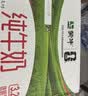 蒙牛全脂纯牛奶1L*6盒 家庭早餐老人儿童奶健身 送礼盒装 实拍图