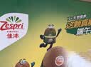 佳沛（zespri）新西兰金奇异果10粒巨大果146-175g猕猴桃中秋节礼品送水果礼盒 实拍图