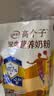 伊利高个子学生奶粉 儿童成长奶粉 高钙高锌高铁牛磺酸营养品 400g*3 实拍图
