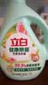 立白健康除菌天然洗衣液12斤手洗机洗15分钟快洗除螨抑菌祛味去渍 实拍图