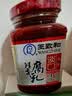 王致和淡口鲜香腐乳250g 减盐拌面拌饭酱 火锅蘸料 中华老字号 实拍图
