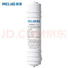 美菱（MeiLing） 净水器家用净水机滤芯前置/后置活性炭PP棉/UF超滤膜RO反渗透膜 【第一级】PP棉滤芯 实拍图