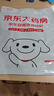 快比宁 阿昔洛韦乳膏16g嘴角上火嘴唇嘴巴起水泡口唇带状单纯生殖器汗疱疹药膏抗病毒水痘非啊阿西诺软膏凝胶 实拍图