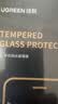 绿联【无黑边不挡屏】适用iPhone18Pro/17Pro钢化膜苹果18Pro手机膜无边全屏高清抗指纹防爆保护膜2片 实拍图
