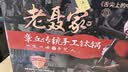 老聂家 纯钛炒锅章丘铁锅手工家用无涂层不粘锅老式炒菜锅锅把一体钛锅 聂阴江锅把一体 34cm 实拍图