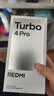 小米（MI）REDMI Turbo 4 Pro 第四代骁龙8s 7550mAh长续航 16GB+1TB 黑色 小米红米5G手机 实拍图