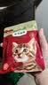 弗列加特猫粮 全价鲜肉天然粮 磷虾油美毛配方 幼猫粮鸡肉味100g 实拍图