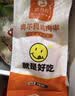 鹿有有奥尔良里脊鸡肉串80g/袋(2根）*5袋 油炸鸡胸肉片冷冻半成品食材 实拍图