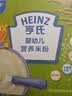 亨氏婴幼儿米粉400g宝宝辅食高铁原味米粉维C加铁营养米糊早餐6月+ 实拍图