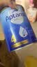 Aptamil爱他美（Aptamil）金装澳洲版DHA婴幼儿配方奶粉原装正品进口 4段 3罐 【咨询领大额券】 实拍图