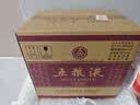 五粮液 普五八代 世界杯联名款 浓香型白酒 52度 500mL*6瓶 整箱装 中秋 实拍图
