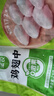 圣农鸡翅中净重4斤 大鸡翅中 单个40g-50g 鸡肉清真食品 盐焗烧烤翅中 实拍图