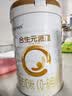 合生元（BIOSTIME）派星 婴儿配方奶粉1段新版(0-6个月)800g6罐 6重HMO+DHA 实拍图