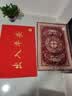 柏能出入平安进门垫入户脚垫入户门地垫丝圈地毯门口地垫红色60x90cm 实拍图