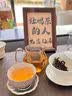 八百秀才英德英红九号古树红茶礼盒装160g高香工夫茶叶高端茶礼送礼送长辈 实拍图
