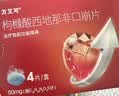 【原研药】万艾可 Viagra 枸橼酸西地那非片 50mg*4片/盒 男科用药 实拍图