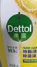 滴露（Dettol）地板清洁剂柠檬2L拖地清洗剂瓷砖地砖清洁剂扫地机洗地机去污剂 实拍图