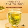 福东海长白山头茬刺五茶  正品新鲜嫩叶睡眠养生泡茶泡水 实拍图