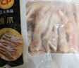 正大鸡爪净重2斤（单个鸡爪约40-50g） 柠檬鸡爪生鲜烧烤 实拍图