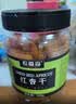 农香森无核红杏干少添加剂500g天然杏脯果脯果干蜜饯酸甜杏非新疆 实拍图