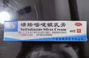 【2盒装】恒健 磺胺嘧啶银乳膏 500克：5克*40g  烧伤膏 烫伤膏 灼伤 止痛生肌 烧伤烫伤 烧烫伤 滚油沸水烫伤 水泡 预防感染 擦伤 实拍图