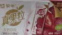 蒙牛真果粒果缤纷多口味草莓芦荟椰果黄桃果粒牛奶饮品250g*24盒 礼盒 实拍图