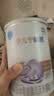 雀巢（Nestle）安儿宁能恩 特殊医学用途无乳糖配方食品 适用乳糖不耐受400g*1罐 实拍图