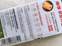 南孚7号电池16粒 七号碱性 聚能环5代 适用遥控器/体脂秤/血压计/计算器/无线鼠标/耳温枪/血糖仪等 实拍图