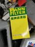 曼牌滤清器（MANNFILTER）机油滤清器机油滤芯W719/45M W7159迈腾途观CC帕萨特/奥迪A4A6Q5 实拍图