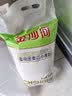 金沙河面粉 多用途麦芯小麦粉10斤 中筋包子馒头水饺饼 京东自营白面5kg 实拍图