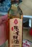 莲花陈皮料酒500m 解膻增香去腥正品黄酒家用厨房调料炒菜焖炖 实拍图
