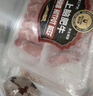 科尔沁国产原切上脑牛肉卷1斤 涮火锅食材【真原切】 实拍图