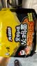 白象 方便面 火鸡面 大辣娇拌面黑鸭味火鸡面119g*5袋甜辣卤香 泡面 实拍图