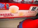 港荣蒸蛋糕奶香900g蛋糕小面包早餐零食饼干西式糕点甜品中秋礼品盒 实拍图