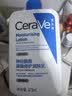 适乐肤（CeraVe）轻盈C乳473ml修护补水保湿乳液敏感肌身体乳男女教师节礼物护肤品 实拍图