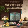 皇家尚食局中秋节月饼礼盒805g 苏式蛋黄星球酥陕西西安特产礼盒员工福利 实拍图