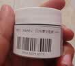 科颜氏（Kiehl's）科颜氏亚马逊白泥毛孔清洁面膜14ml 实拍图