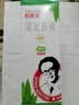 [好医生] 康复新液100ml/盒 家中常备 实拍图
