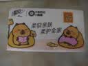 清风抽纸 棉柔4层90抽*20包M码 卫生纸 卡通纸巾 卡皮巴拉联名 整箱 实拍图