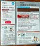 Bigen美源宣若 发采快速黑发霜 160g（棕黑色 882s）国产加量 植萃盖白 实拍图